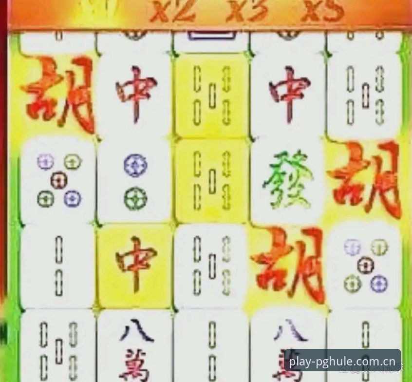 pg麻将胡了平台中国区下载功能详解：从V4版本更新到安卓直装的完整操作教程
